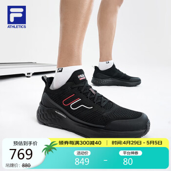 FILA 斐乐官方男鞋MIND7健身房透气跑鞋2024夏季灵智鞋7综训鞋