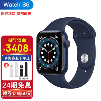 iwatch s6
