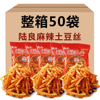 元族天光 云南陆良麻辣土豆丝贵州特产香辣土豆片丝条薯条散装洋芋丝