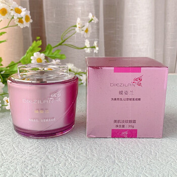 兰舒缓修护美肌靓颜精华系列护肤化妆品 美肌淡纹眼霜30g【图片 价格