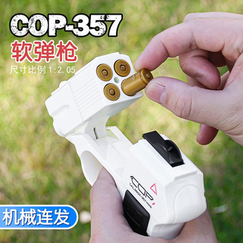 恋曼   软弹枪对战玩具手枪cop357机械连发自动上膛左轮男孩女孩生日