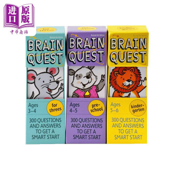 Brain Quest 3-6岁大脑任务英文原版 智力开发卡片 书 3盒套装 低幼系列 美国学前全科训练 进口正版