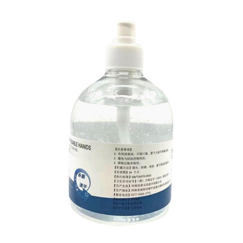 中部工品 免洗凝胶 洗手液 中号 单位：瓶