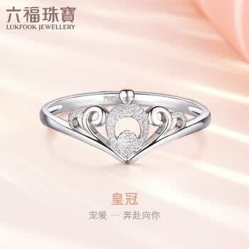 六福珠宝铂金戒指 六福珠宝网络专款pt950皇冠铂金戒指女戒活口戒计价hiptbr0002 约1 94克 行情报价价格评测 京东 六福珠宝铂金戒指 六福珠宝网络专款pt950皇冠铂金戒指女戒活口戒计价hiptbr0002 约1 94克 行情报价价格评测 京东
