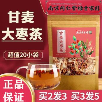 同仁堂甘麦大枣茶可搭甘麦大枣汤浮小麦甘草大红枣 甘麦大枣茶/1袋装