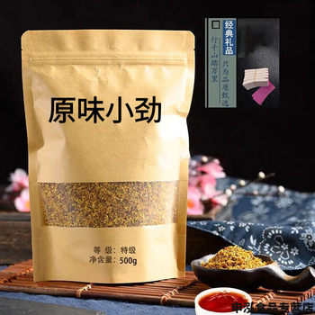 烟斗专用烟丝散的散装一斤500克烟叶丝烟斗丝水烟丝天然无添加放心购