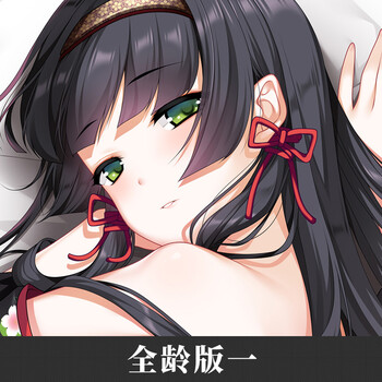 美少女万华镜抱枕二次元动漫周边等人高靠枕莲华等身抱枕套龄版一桃皮