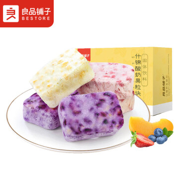 良品铺子 酸奶果粒块送礼送女友蓝莓草莓黄桃味奶酪零食54g