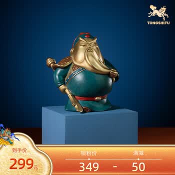 铜师傅关云长系列作品义薄云天家居饰品铜工艺品关公摆件