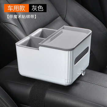 clcey适用于比亚迪byd汉宋秦plusdmif3f0汽车扶手箱收纳盒纸巾盒杯架