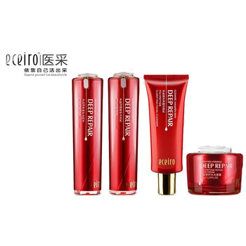 医采护肤品多肽奢宠水光护肤套盒补水五件套装化妆品 美肌四件套水 乳