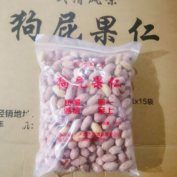 顺丰速运武清风味狗屁果仁300g3袋现炒花生五香特色下酒菜天津特色