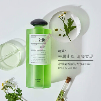 雅莲alpaalin大吉岭茶小雏菊香氛氨基酸洗发水控油蓬松去屑 小邹菊