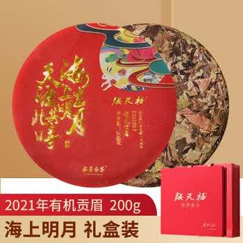 张天福有机白茶福鼎贡眉海上明月茶叶2021新茶白茶饼200g礼盒版