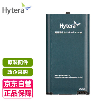 海能达（Hytera）PNC370对讲机电池 BL3101 3100mAh原装锂电池 适用于PNC370/对讲机