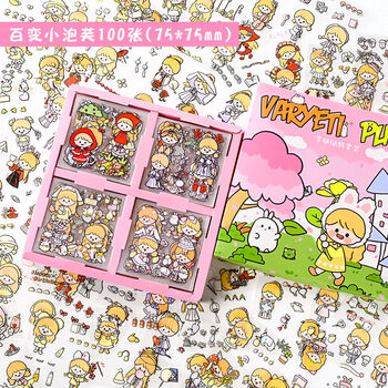 心古风人物diy手帐装饰素材贴画旭泽 百变小泡芙防水贴纸100张免裁剪