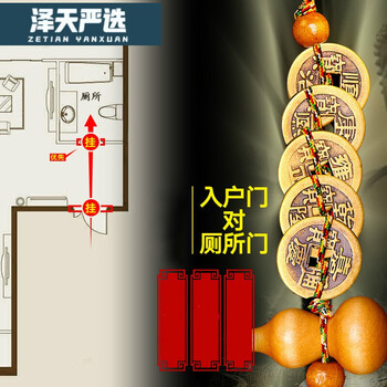 门对门化解挂件五帝钱真品纯铜风水铜钱冲5一串五帝钱葫芦款入户门对