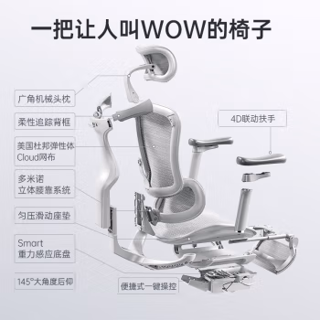 感想一下：西昊Doro C100電腦椅缺點還是有的質量怎么樣，優缺點評測揭秘？