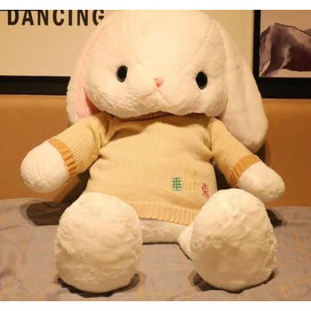 玩具乐器>毛绒布艺>靠垫/抱枕>桑菽>桑菽gp垂耳兔长耳朵兔子毛绒大号