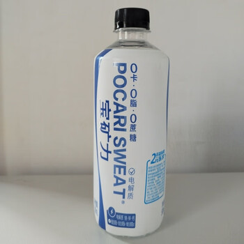 红允pocarisweat电解质营养液500ml5瓶装体育考试中高考训练宝矿力500