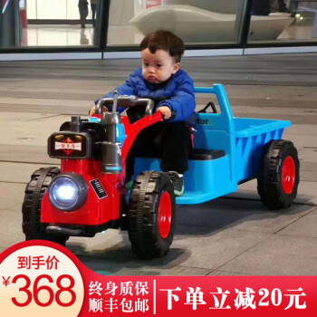 驯良鸽儿童超大号拖拉机玩具车可坐人可骑电动男孩四轮童车儿童节礼物 超大1.7米可载人双动力拖拉机