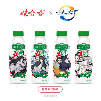娃哈哈ad钙奶一人之下联名款草莓蜜桃酸甜饮料牛奶风味450ml*6瓶 原.