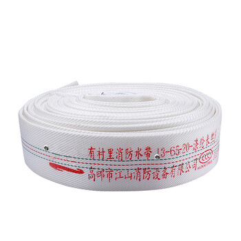 东消136520水幕水带