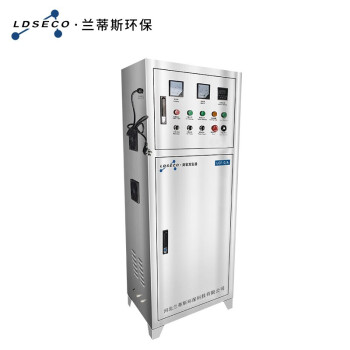 兰蒂斯LDSECO臭氧发生器小型水处理设备脱色臭氧消毒机LCF-G/A-120DZ