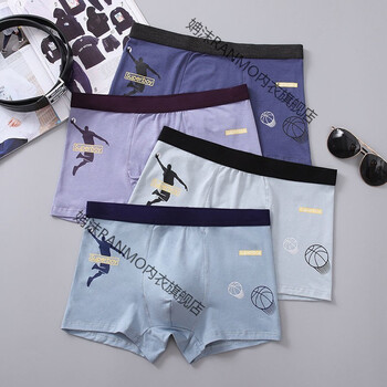 内裤青少年男生内裤平脚内裤 初中生男生个性内裤 篮球款  2条 2xl