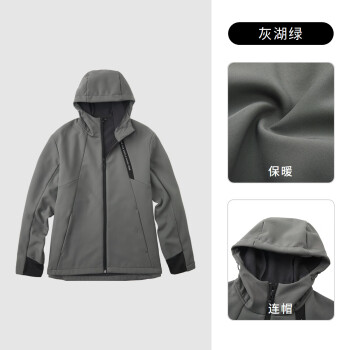 休闲衣21秋冬新款户外运动休闲保暖男式软壳外套taej91789灰湖绿m