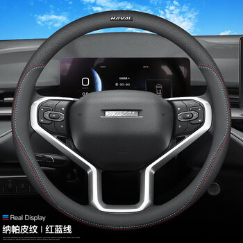 过旺适用2022新款长城哈弗m6plus方向盘套专用哈佛免手缝汽车防滑把套