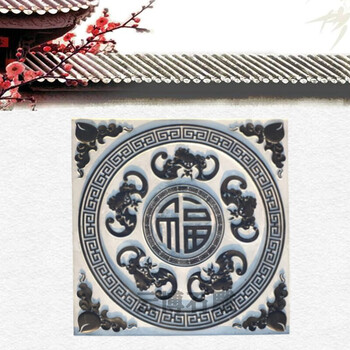 凌曦 石雕壁画青石浮雕画五福临门户外庭院石材造景背景墙影壁墙屏风