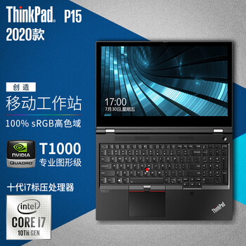 笔记本电脑高端移动图形工作站06cdi716g512gt1000独显128g内存2t固态