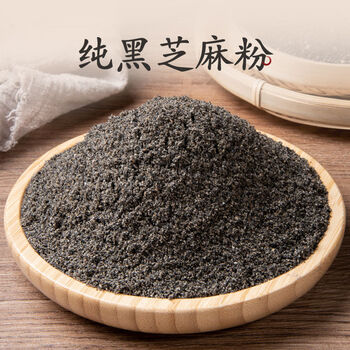云舵熟黑芝麻粉现磨无糖精芝麻粉营养早餐食品冲泡免煮芝麻粉芝麻糊