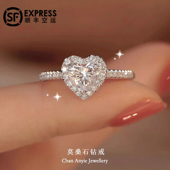 一克拉爱心钻戒(送证书礼盒) 8号【图片 价格 品牌 报价】-京东