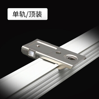 定制窗帘轨道安装码固定支架配件卡子顶装侧装窗帘杆直轨单双轨卡扣