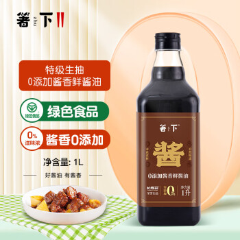 箸下长寿花零添加酱香鲜酱油0添加剂0味精特级生抽酿造酱油1L无碘盐