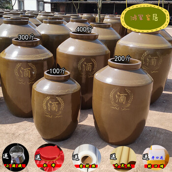 65欧凯奇装散白酒的容器加厚土陶瓷酒坛200斤600斤1000斤酒缸储装酿
