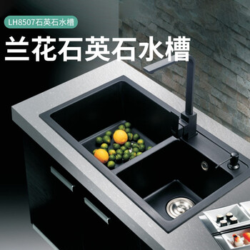 兰花orchid石英石水槽大双槽石英石树脂水槽黑色加厚静音台下台上盆厨房洗菜盆大双槽黑色0 460 2 图片价格品牌报价 京东 兰花orchid石英石水槽大双槽石英石树脂水槽黑色加厚静音台下台上盆厨房洗菜盆大双槽黑色0 460 2 图片价格品牌报价 京东