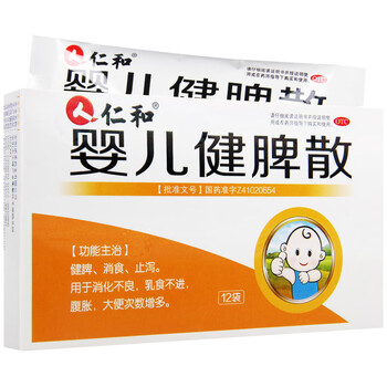 仁和 婴儿健脾散 0.5g*12袋 健脾消食 消化不良 1盒