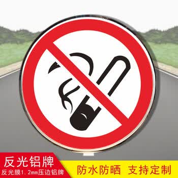 交通标志牌交通警示牌安全限速5公里标志牌10吨圆形铝牌限速标牌 禁止