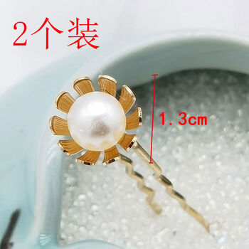 朋趣珍珠簪点缀小u钗发簪子汉服发饰盘发古装头饰红楼梦黛玉簪珠古风花瓣小u钗两只 M金 图片价格品牌报价 京东