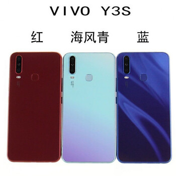 y75 y91 y31s y52s开机亮屏 上交展示手机模型机 黑屏 vivoy31s-莫奈