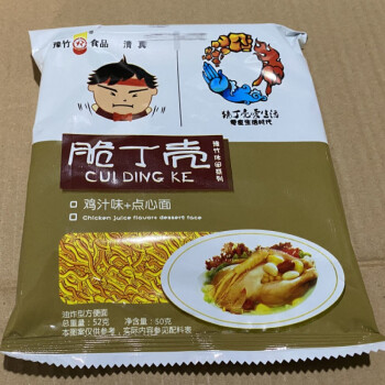 脆丁殼乾脆面幹吃麵203045包口味混拼清真點心面方便麵掌心面脆丁殼雞