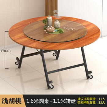 1米转盘 【可坐10-12人