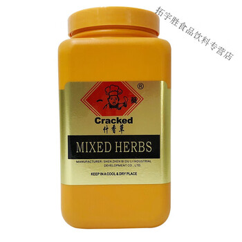 红允一葵什香草 155g 意大利调料综合香料什香草意面意粉披萨香料