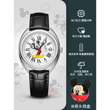 漫威米奇周年纪念款手表女中古轻奢小众生日礼物送女生女朋友黑色米奇