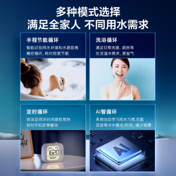 还原真相：海尔热水器JSLQ27-16ER5DLRCU1好坏看了就知道，真的好不,真实感受咋样! 