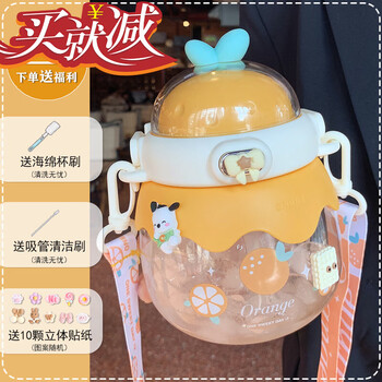 妙普乐饮用水杯大肚杯夏天大容量1000ml儿童水杯学生可爱高颜值仙女吸