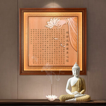 梵泽福 佛堂挂画心经版画壁画客厅装饰画 装饰字画玄关画 背景墙壁画